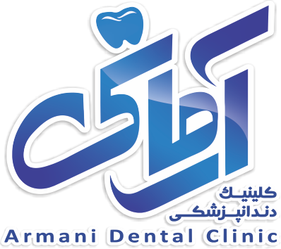دندانپزشکی آرمانی