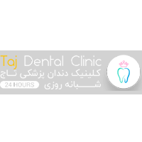 کلینیک تاج