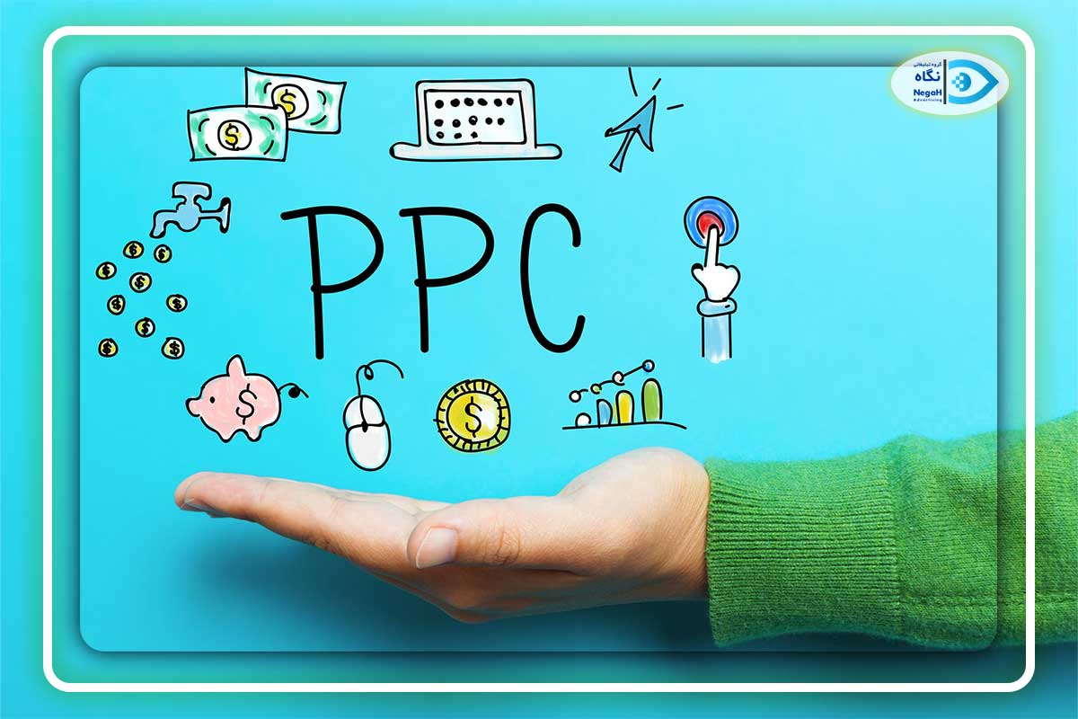 استراتژی PPC