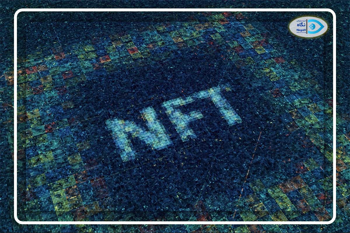 بازاریابی NFT