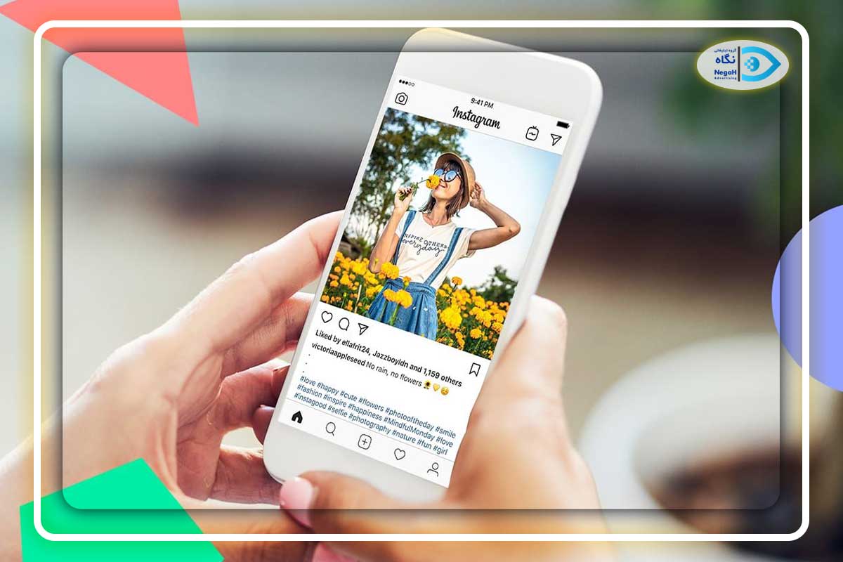 شما به یک استراتژی دقیق برای افزایش تعامل اینستاگرام نیاز دارید.