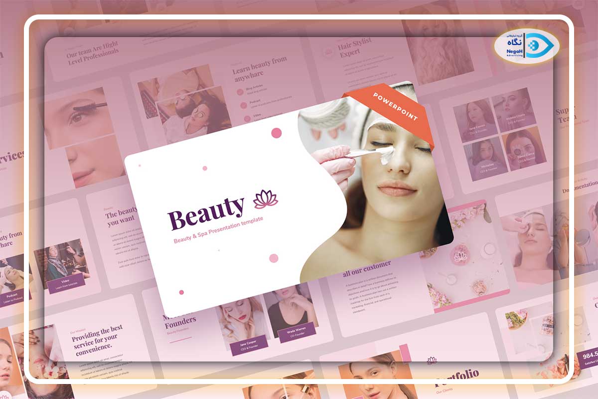 چگونه یک بیزینس پلن کلینیک زیبایی بنویسیم
