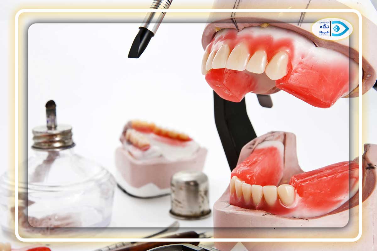 چالشهای رایج در مدیریت مطب دندانپزشکی: