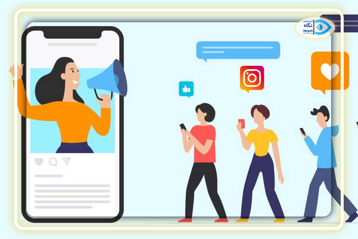 اینفلوئنسر مارکتینگ