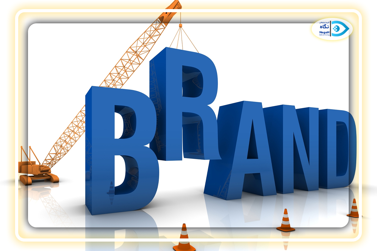 Brand architecture