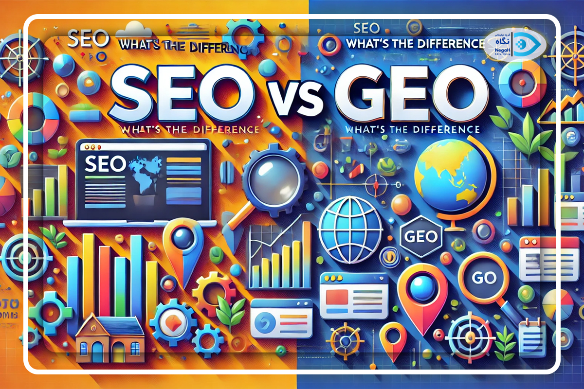 تفاوت seo با geo