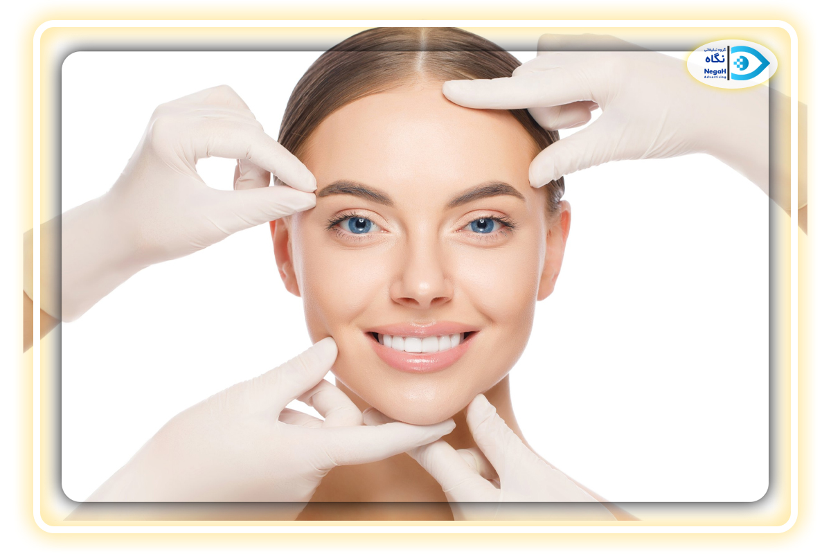 تیزر تبلیغاتی کلینیک زیبایی