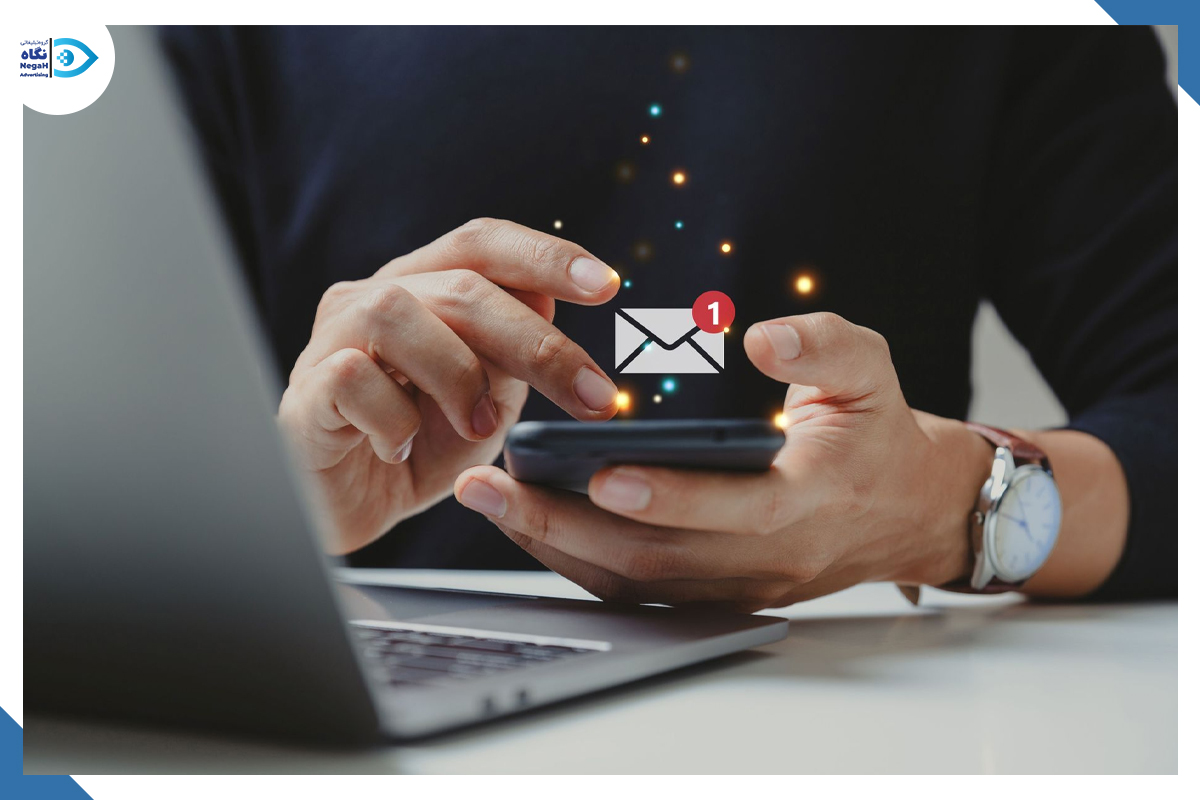 بازاریابی ایمیلی