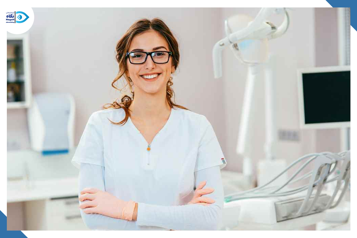 افزایش درآمد کلینیک دندانپزشکی