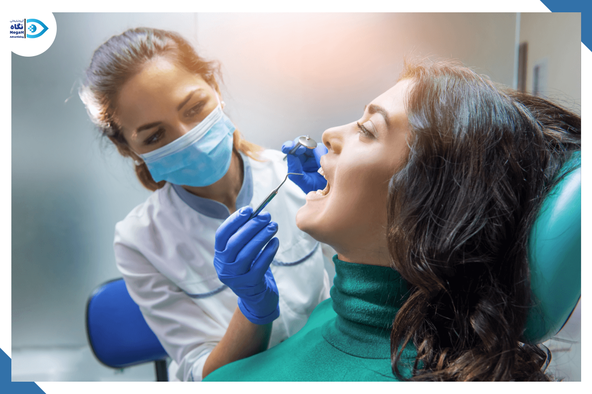 افزایش درآمد کلینیک دندانپزشکی
