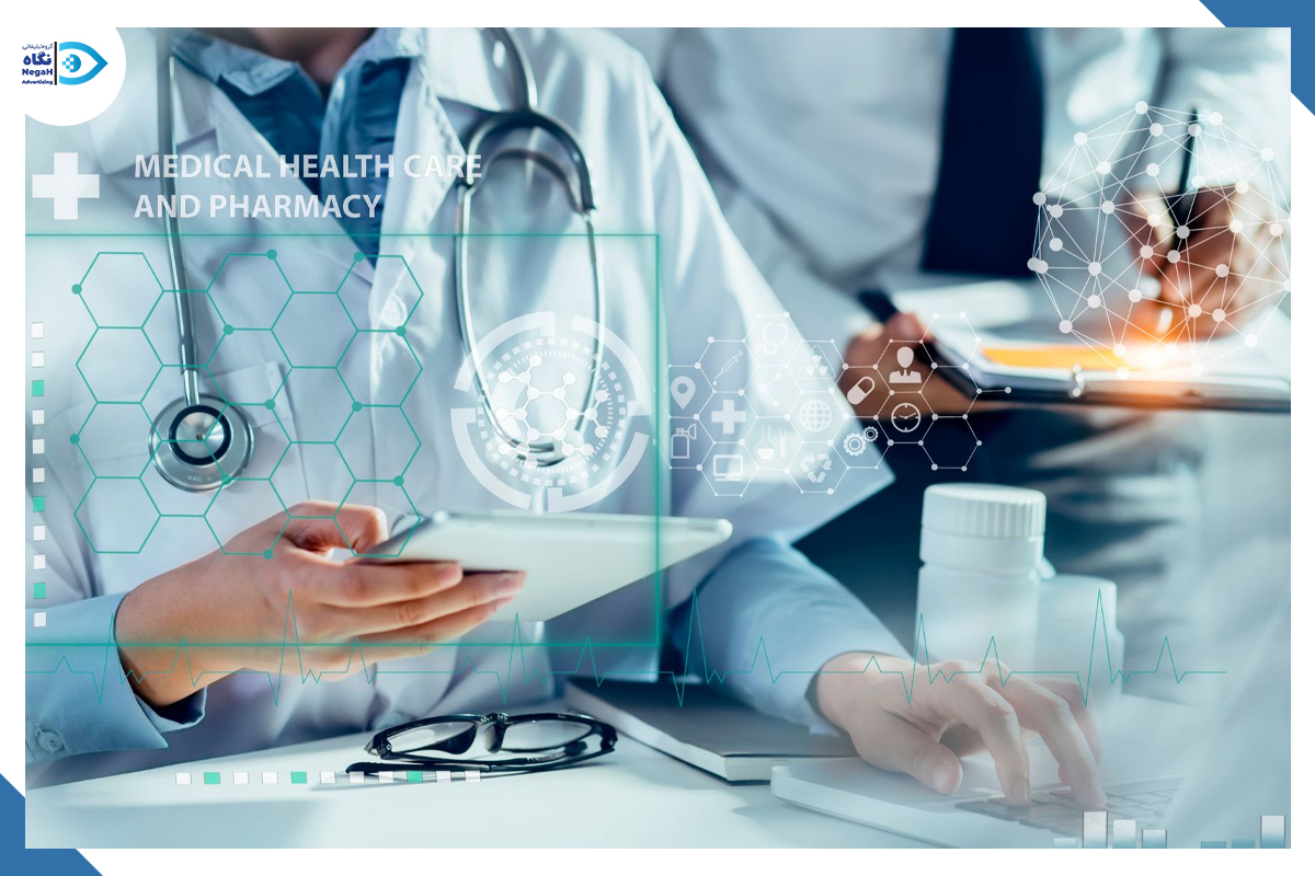 آینده دیجیتال مارکتینگ پزشکی