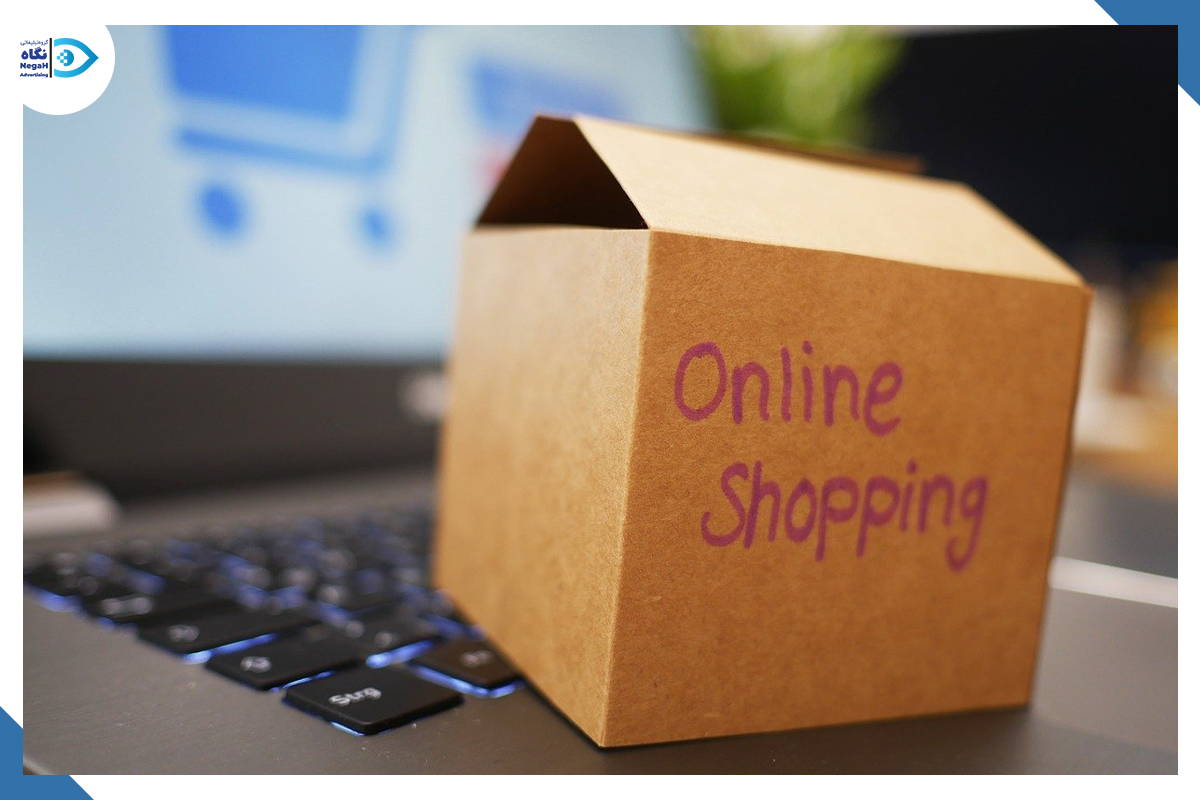 مزایای داشتن فروشگاه اینترنتی یا سایت آنلاین شاپ