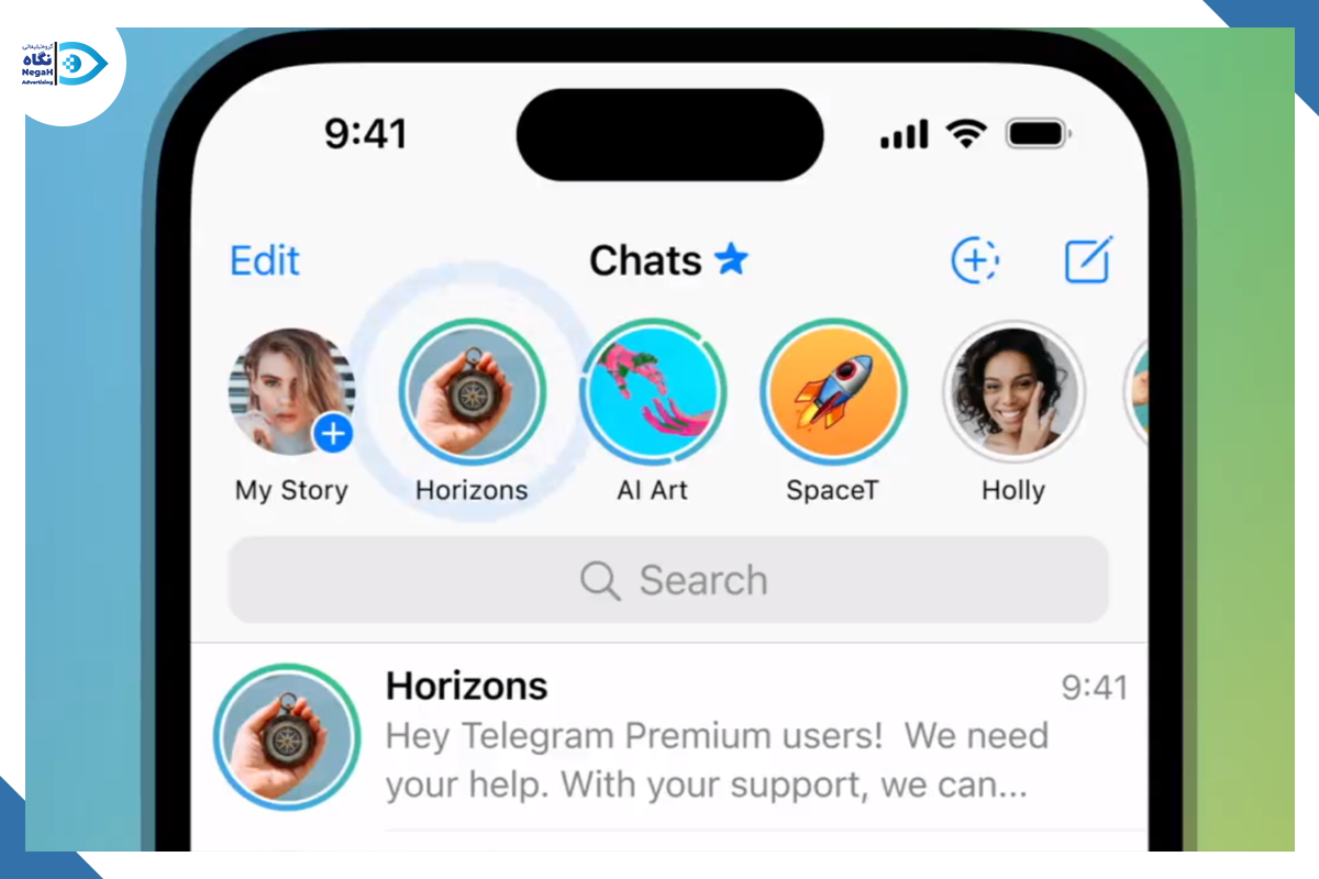 مراحل گذاشتن استوری در تلگرام اندروید و iOS