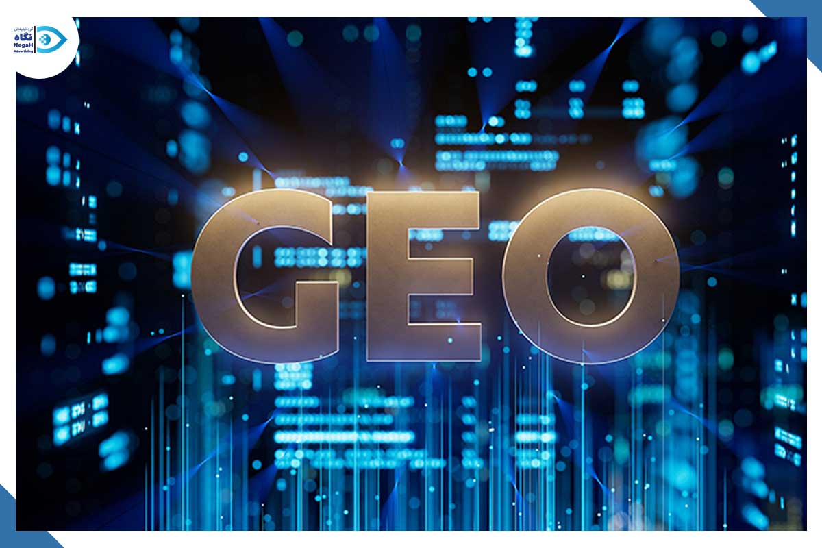 محاسبه قیمت geo سایت